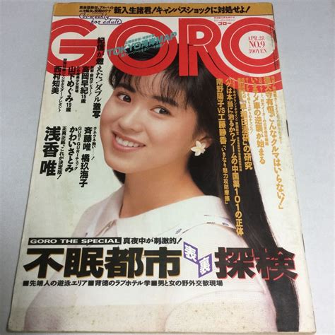 1988年4月|1988